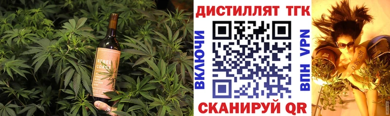 Печенье с ТГК конопля  ОМГ ОМГ сайт  Оханск 