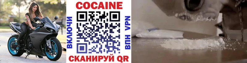 где продают   Оханск  Cocaine Columbia 