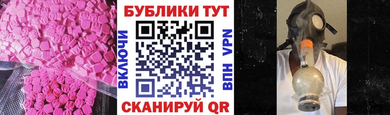 где купить наркоту  Оханск  Экстази 280 MDMA 
