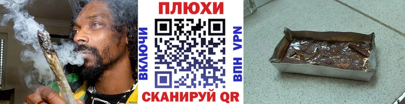 Гашиш VHQ Оханск