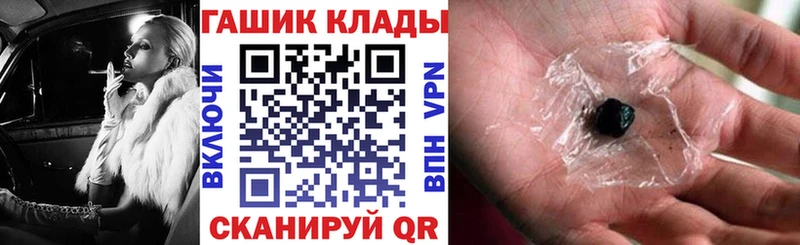 ГАШИШ Ice-O-Lator Оханск