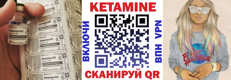 КЕТАМИН ketamine Оханск