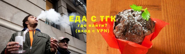 кокаин премиум Армянск