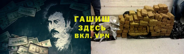 спиды Арсеньев