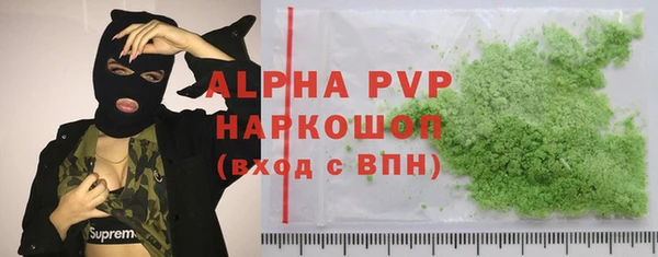 а пвп мука Баксан