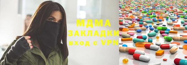 MDMA Premium VHQ Аркадак