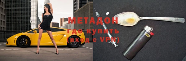 MDMA Premium VHQ Аркадак