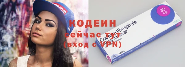 героин Балахна