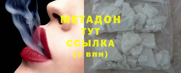 героин Балахна