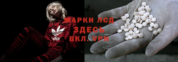 героин Балахна