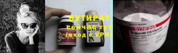 spice Балабаново