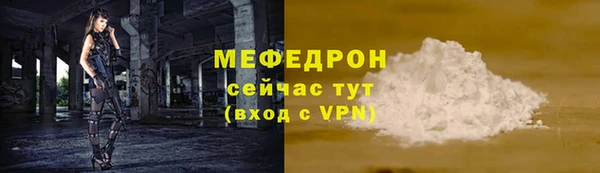 а пвп мука Баксан
