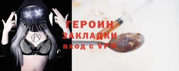 героин Балахна