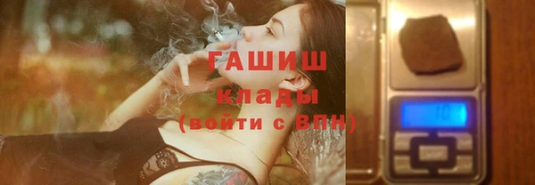 герыч Богородск
