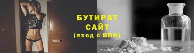 героин Балахна