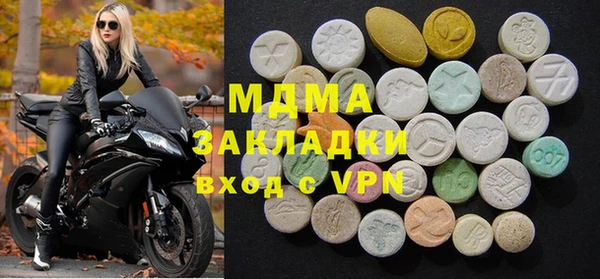 кокаин премиум Армянск