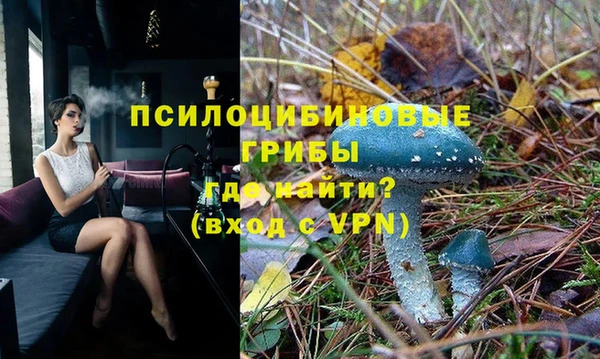кокаин премиум Армянск