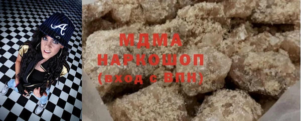 спиды Арсеньев