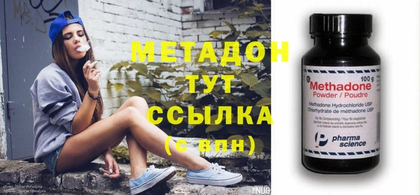 MDMA Premium VHQ Аркадак