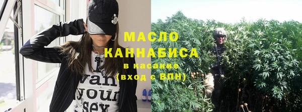 кокаин премиум Армянск