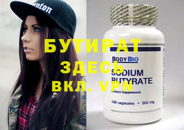 героин Богданович