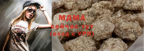 кокаин премиум Армянск