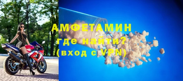 кокаин премиум Армянск