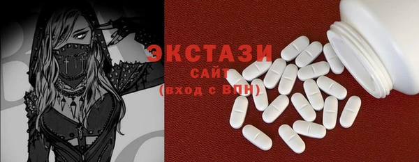 кокаин премиум Армянск