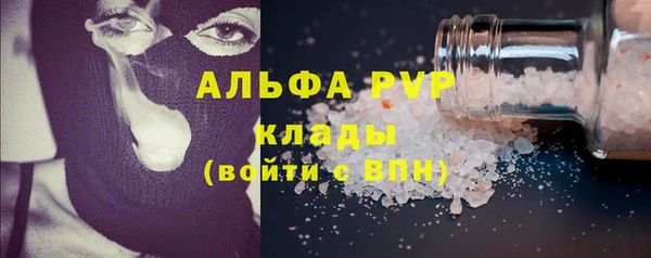 spice Балабаново