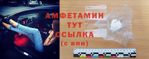 MDMA Premium VHQ Аркадак