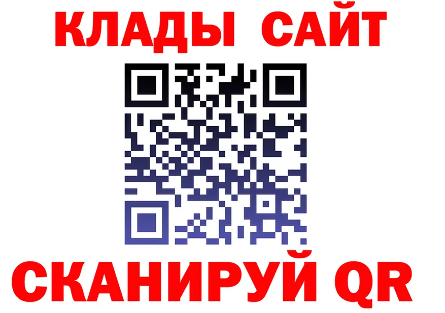 МЯУ-МЯУ 4 MMC ссылка shop kraken Оханск