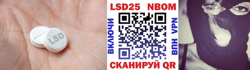 LSD-25 экстази кислота  наркота  Оханск 