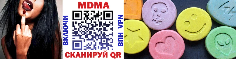 hydra ссылки Оханск МДМА молли где купить наркоту