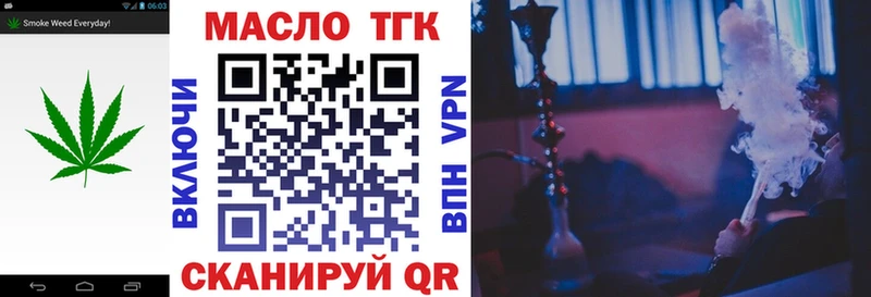 Дистиллят ТГК вейп  как найти закладки  Оханск 